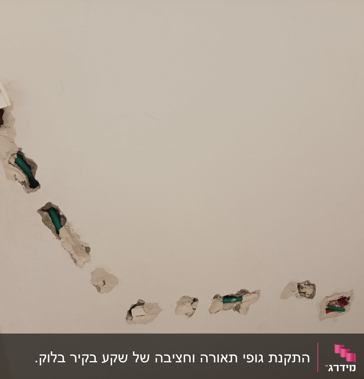 חוטי חשמל בקיר עם שקעים פתוחים